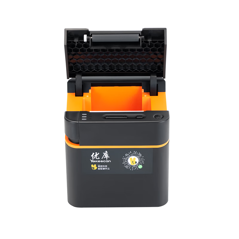 Youku Meituan Takeout Printer Fully Automatic Order Receiving 58mm Wireless WIFI+USB Receipt Cash Register Ele.me JD Takeout Cloud Printing Restaurant Pharmacy Voice Broadcast