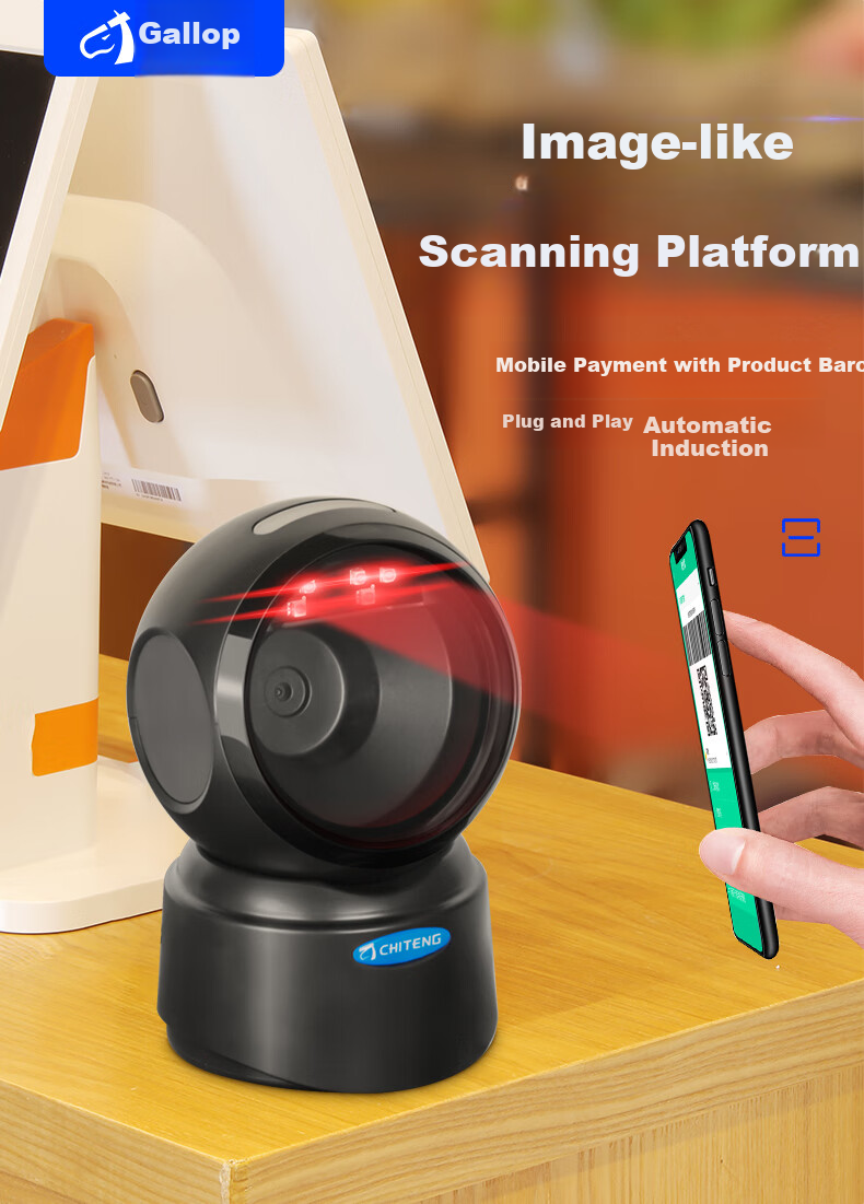 Chiteng Barcode Scanner for QR Codes And Barcodes, Restaurant Supermarket Convenience Store Retail Payment Device, Pharmaceutical Traceability Medical Insurance Payment Scanning Platform Scanner T27 Upgraded Versio 1