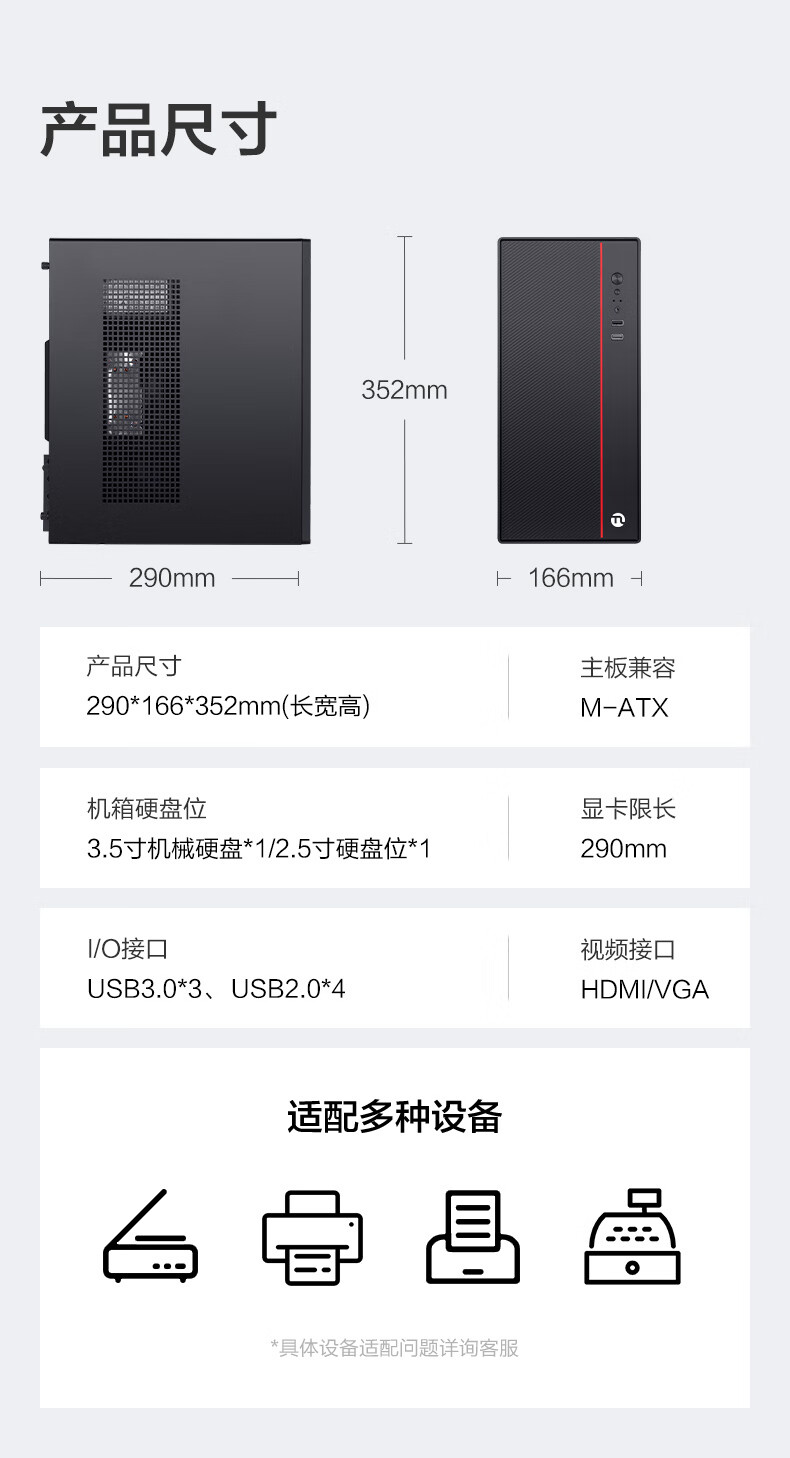 NINGMEI Zhuo I3 14100/16GB RAM Home Office Assembly Computer Tower/UPCdeepseek 10