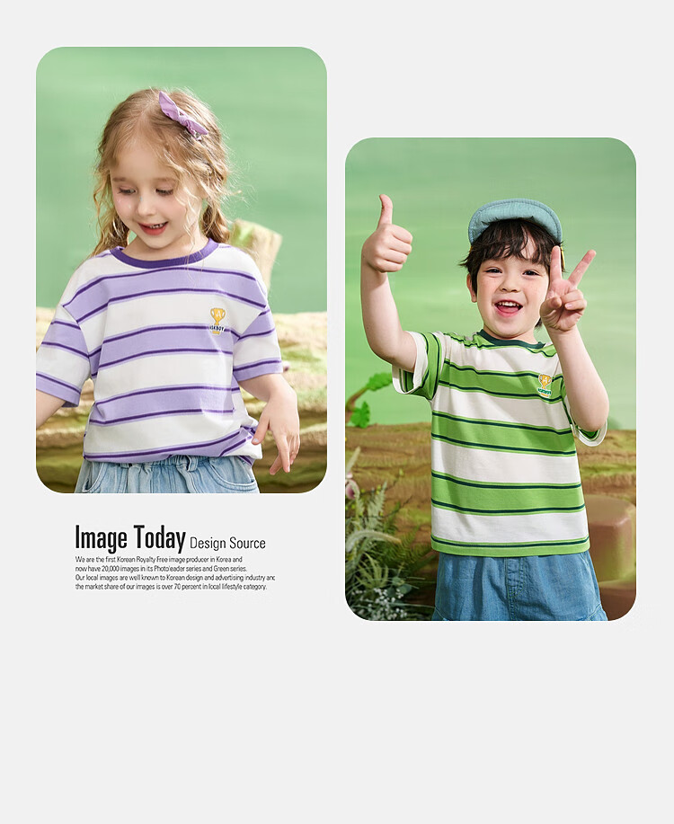 ASK JUNIOR Boys' Short-Sleeve T-Shirt, Summer Wear for Young Children, Comfortable Breathable Letter Print Casual Striped Undershirt for Kids, Size 110 5