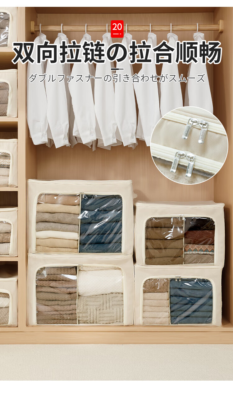 KATEI STORY Antibacterial Clothing Storage Box, Home Fabric Storage Container, Moisture-Proof Garment Organizer, Dorm Extra-Large Size 2