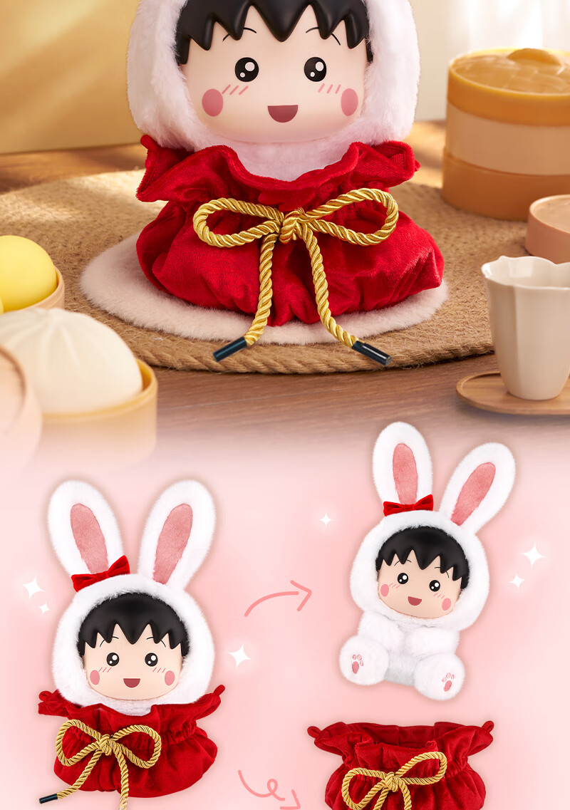 LDCX Cherry Mochi Gao Xiao O M Le Mochi Plush Blind Box Figurine, Stuffed Animal Toy, Birthday Gift 1