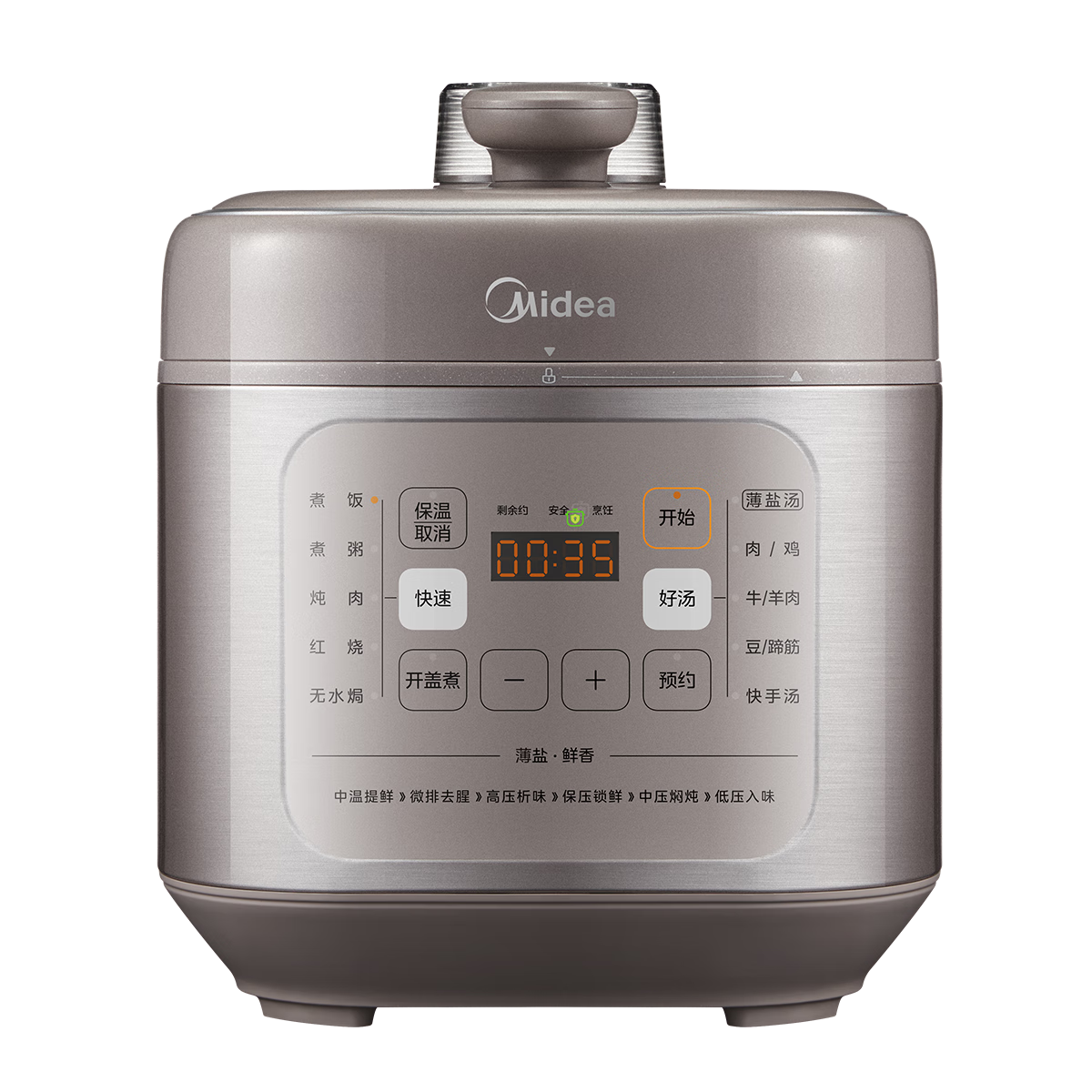 Midea Electric Pressure Cooker, Home Use, 5L Deep Soup, 70kPa Pressure, Programmable Timer, Special Lid-Opening Function, Flavor Enhancing And Odor Eliminating, Dual Inner Pot High-Pressure Cooker C555