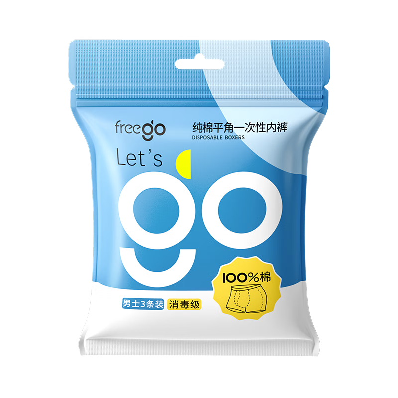 Freego Disposable Men's Boxer Briefs, Pure Cotton, Travel-Friendly, Sterilized, Portable, Comfortable, Large Size, 3 Pairs, White, 4XL