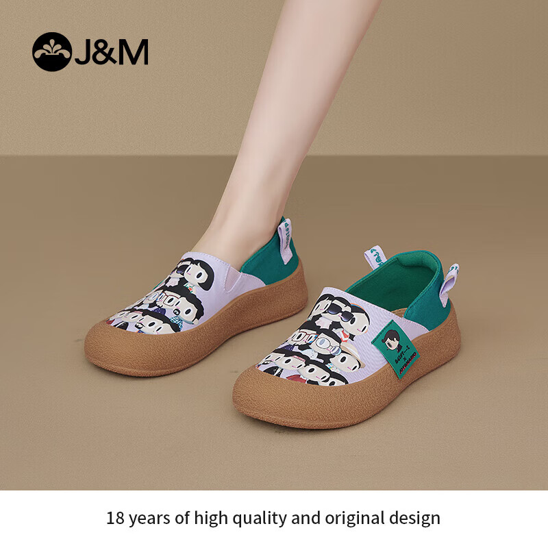 J&M (J&M) -01295111