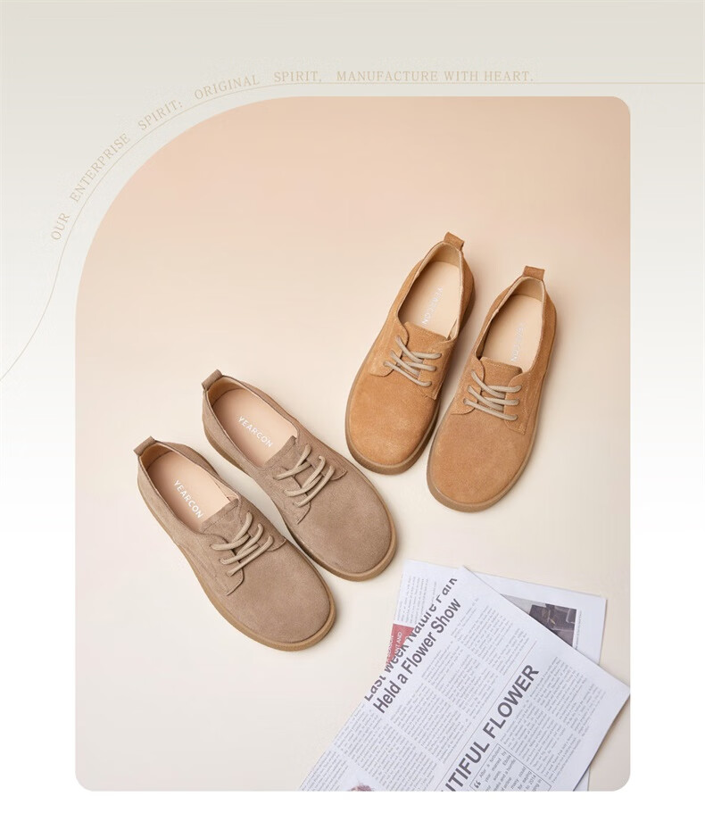 Yierkang Women's Shoes, Retro Work Boots, Japanese-Style Leather Shoes, Yadan Thick-Soled Casual Flats, 27169W, Khaki, Size 39 2