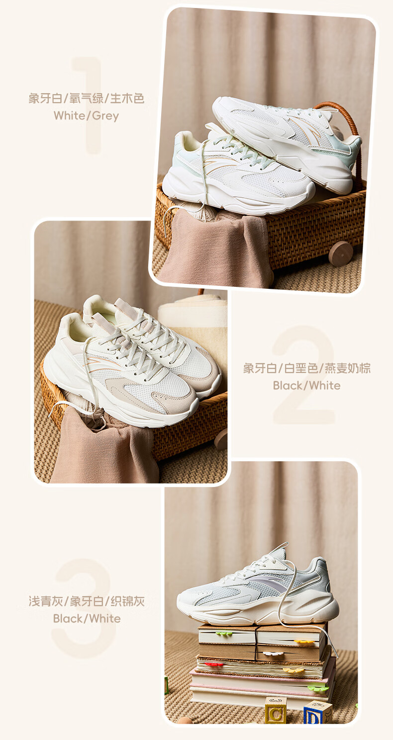 Anta Unrestrained Casual Women's Shoes Summer Mesh Breathable Lightweight Comfortable Thick Sole Height Increasing Fitness Jump Rope Running Sports Shoes 4