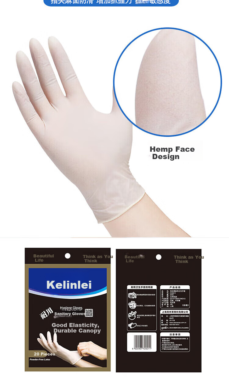 Kelinlai Disposable Latex Gloves Durable Hygienic Work Protection Industrial Protective Gloves 20 Pieces/pack One Size Fits All 5