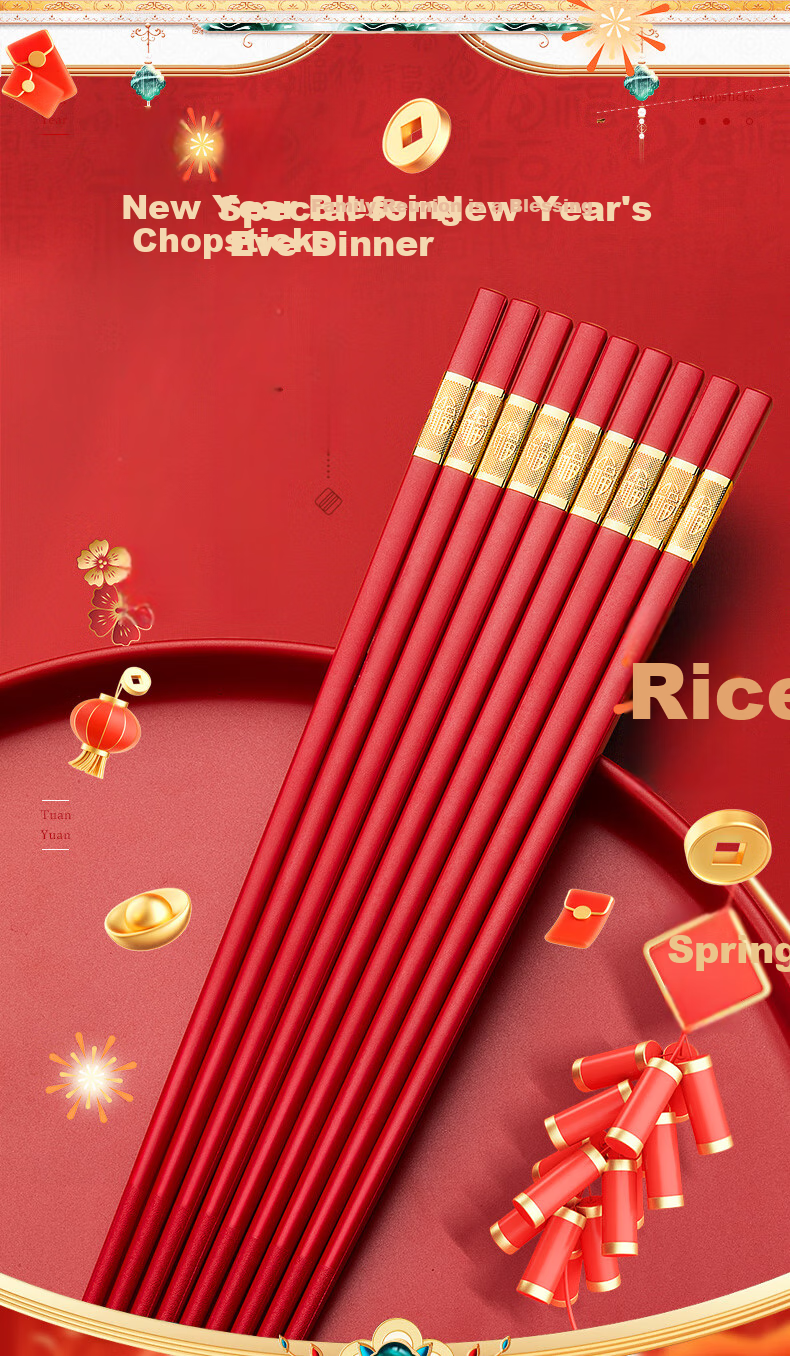 Tangzongkuai Red Festive Blessing Alloy Craft Chopsticks, 10 Pairs Set, for Celebrations, Blessings, Festive Weddings, Hotel Use C5426 1