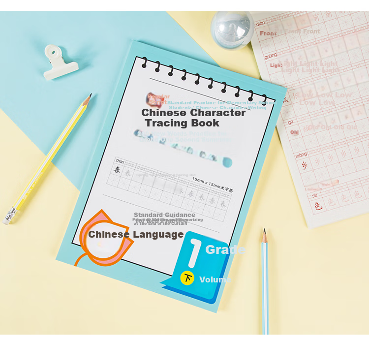 GuangBo B5 Synchronized Chinese Language Textbook, Regular Script Calligraphy Copybook for New Characters And Composition, Hard Pen Calligraphy Practice Book for Primary School Students (Grade 1 Second Semester), 38 Sheets FB60086 8