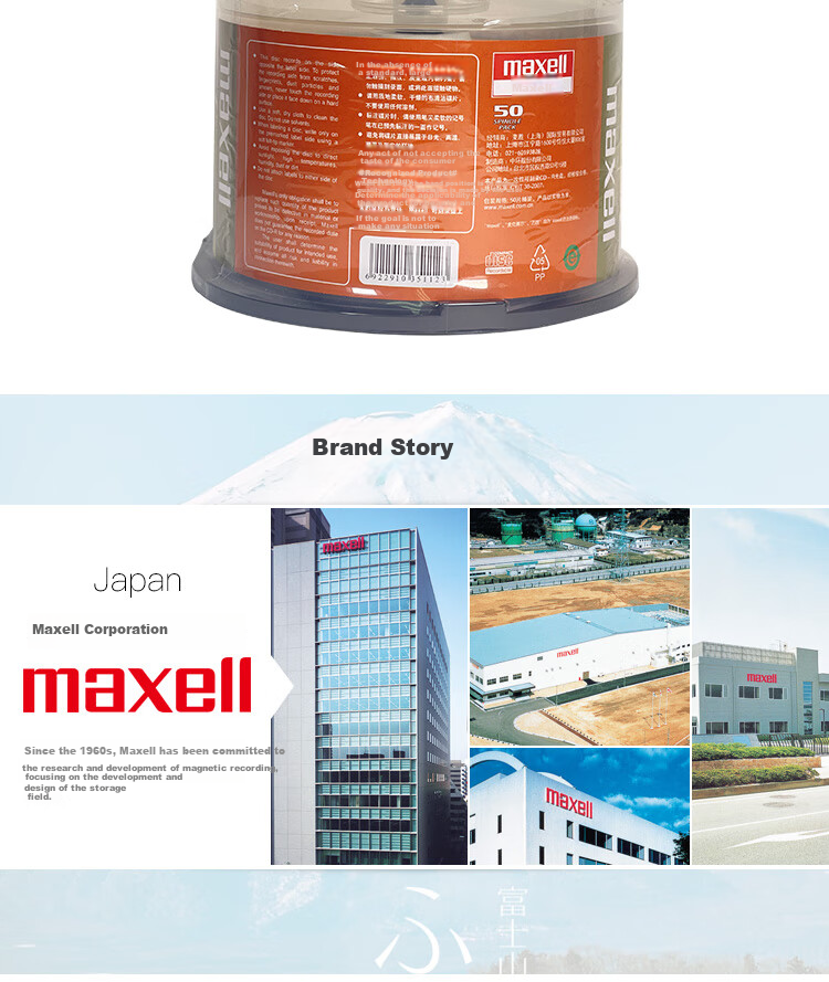 Maxell CD-R Discs, Recordable Discs, Optical Discs, Blank Discs, 52x Speed, 700MB Capacity, Business Gold Discs in A Barrel, 50 Pieces 3