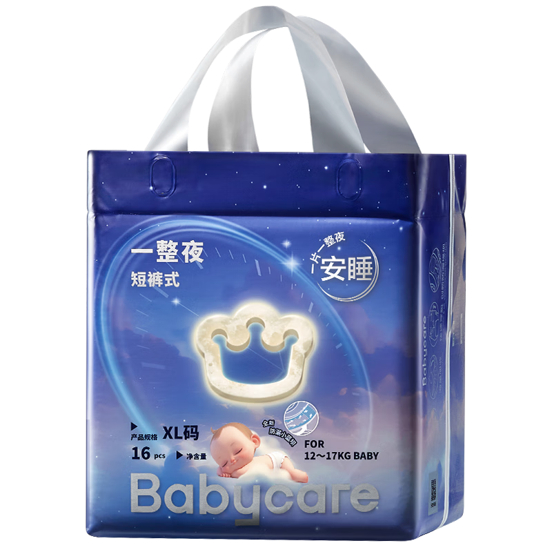 Babycare Overnight Pull-Up Pants Mini XL 16 Pieces (12-17kg), High Absorbency, Breathable, Night Use, Sleep-Friendly Baby Diapers
