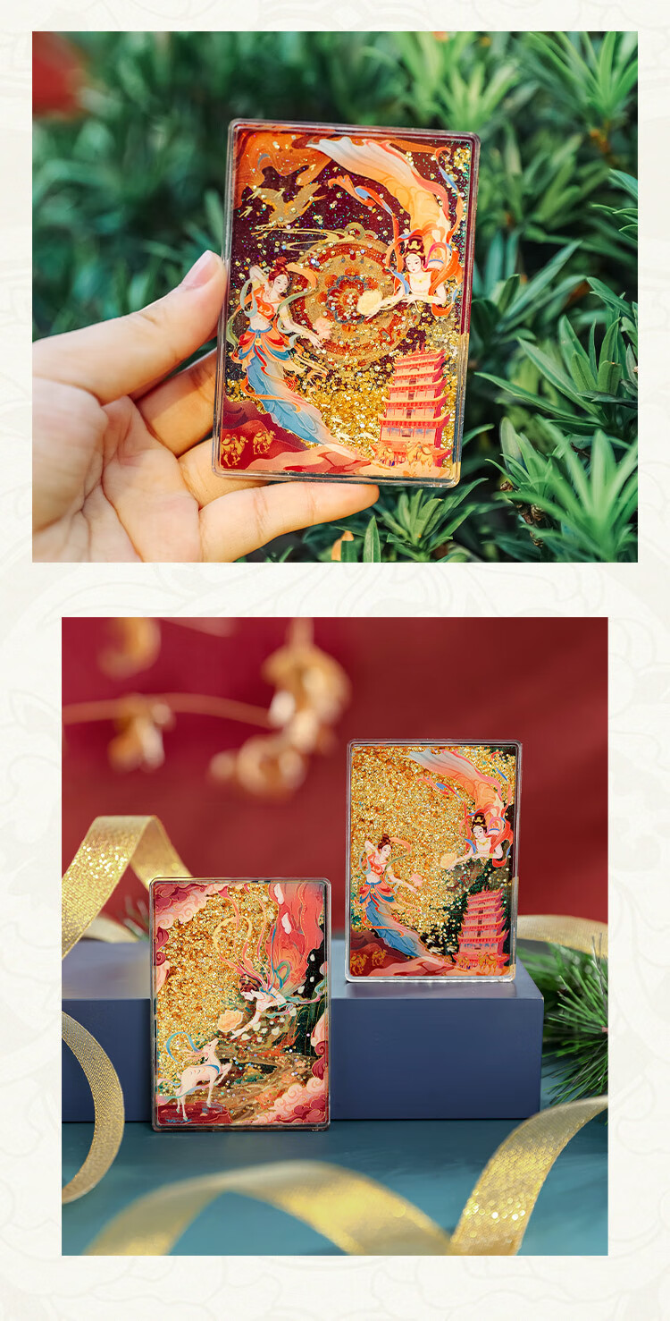 Xiao Diao Craftsman AR Forbidden City Winter Flowing Sand Refrigerator Magnet Nanjing Beijing Palace Museum Cultural Creative Shanghai Suzhou Xi'an Travel Souvenir Gift for Friends Teachers Students 11
