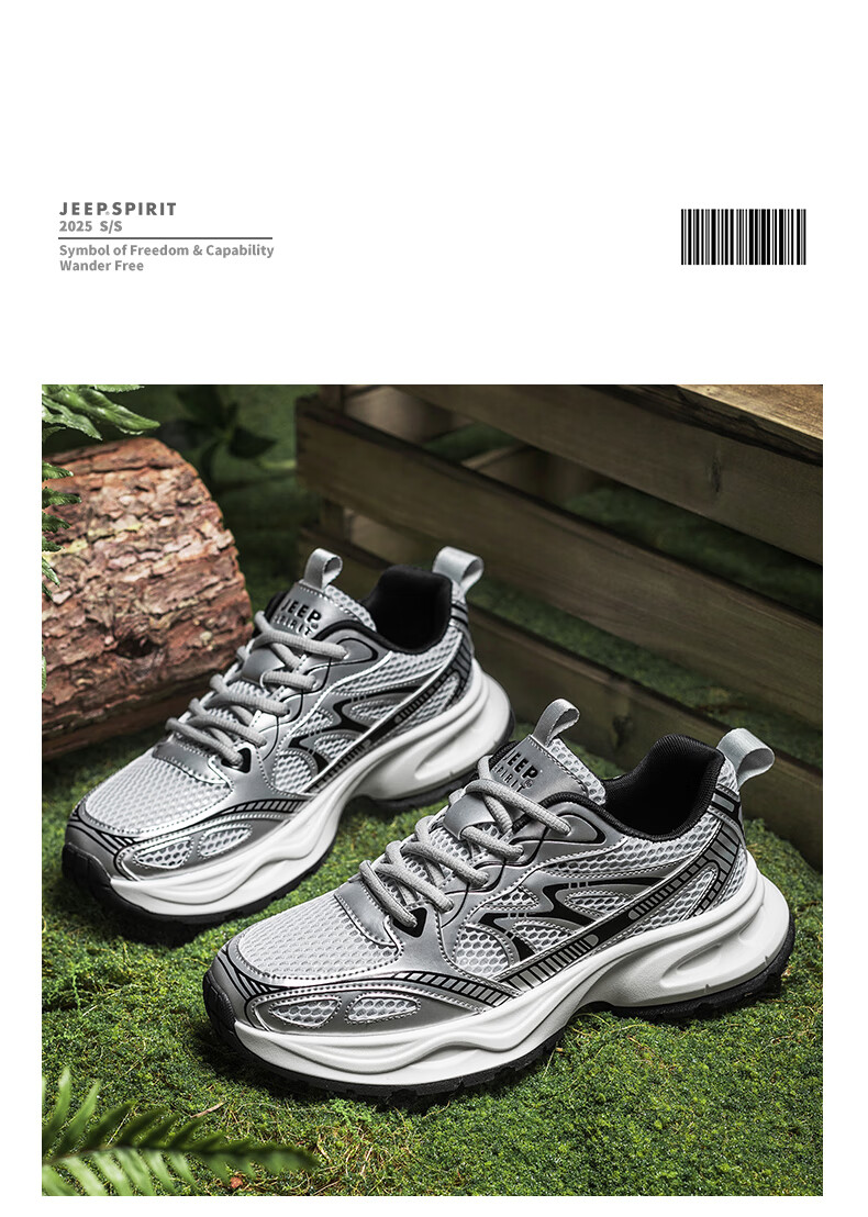 JEEP SPIRIT Men's Sneakers, Sports Dad Shoes, Breathable Mesh Casual Running Shoes for Men, 6060 Bright Sand Silver, Size 43 26