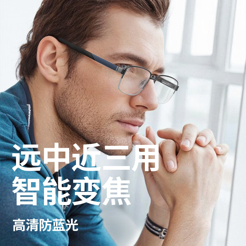 WESEE Reading Glasses for Men, Bifocal German Imported Presbyopic Glasses with Auto Focus, High Definition Anti-Blue Light, Back to School