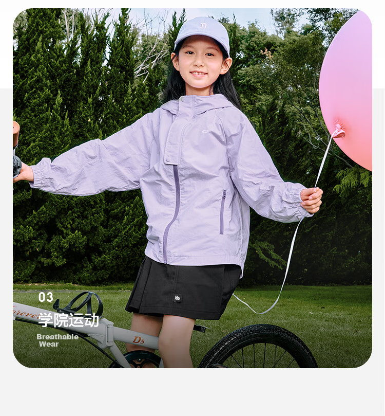 BALABALA Children's Clothing, Boys And Girls Outerwear, New Spring Outdoor Jacket, Simple And Fashionable, 208125105213 4