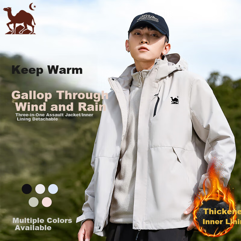 EASTERN CAMEL Couple's Three-In Outdoor Jacket for Men And Women, Spring And Autumn Season, Hiking Camping Waterproof Windproof Coat for Me