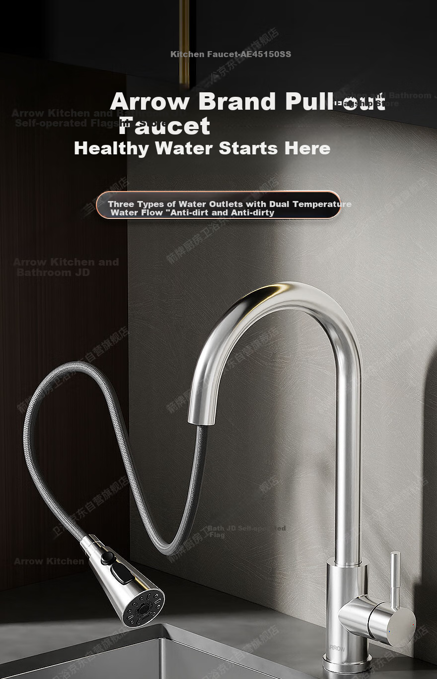 ARROW Kitchen Faucet 3-Function Pull-Out 304 Stainless Steel 360° Swivel Gunmetal Gray 1
