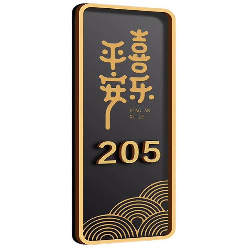 Yijuzhangning Premium Entrance Door Sign for Hotel And Home Use with Adhesive Backing Plate + 2 Sets of Numbers (0-9) Peace And Joy Style