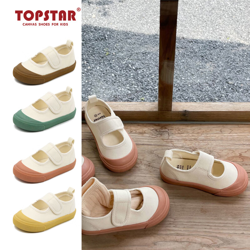TOPSTAR Children's Canvas Shoes for Girls And Boys, Kindergarten Indoor Shoes, White Sneakers, Baby And Toddler Soft-Soled Shoes, Pink, Size 28