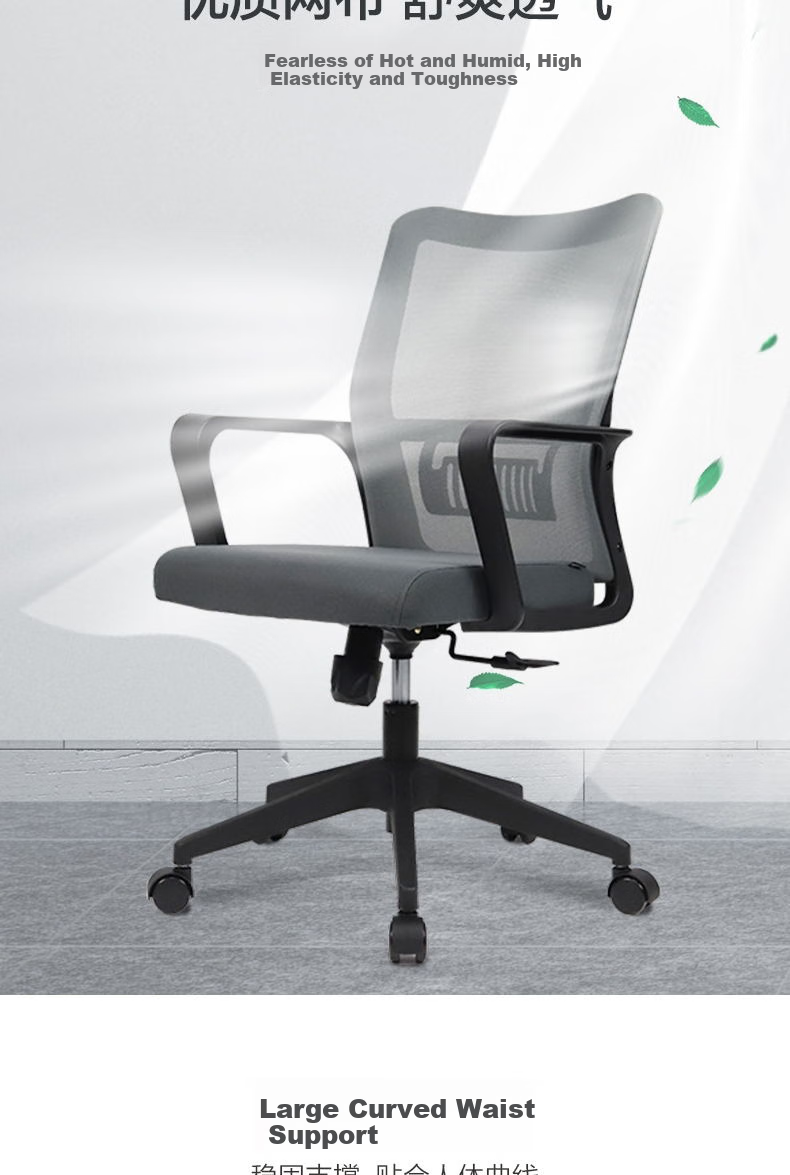 Deli 91103 Simple And Stylish Office Chair, Ergonomic Computer Chair, Home Study Seat, Elegant Gray 5
