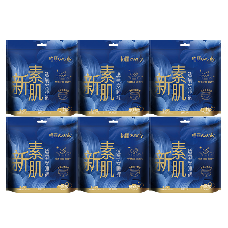 EVENLY Cotton Soft Thin Nighttime Panty-Style Sanitary Napkins L-XL Size 12 Pieces for Menstruation And Pregnant Women Sold by JD