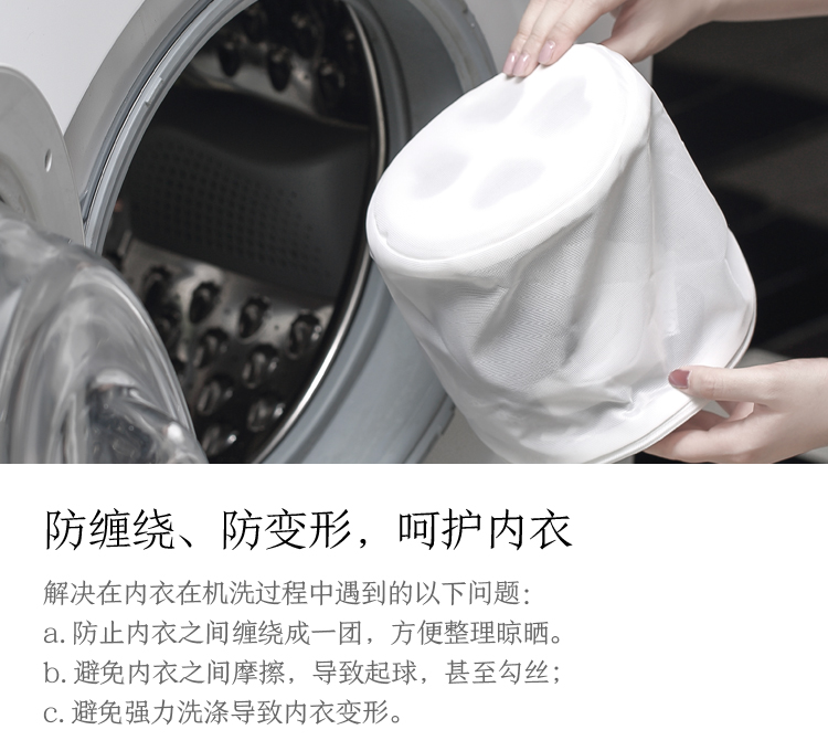 jz164悬浮型内衣洗衣袋-清洁袋_03.jpg