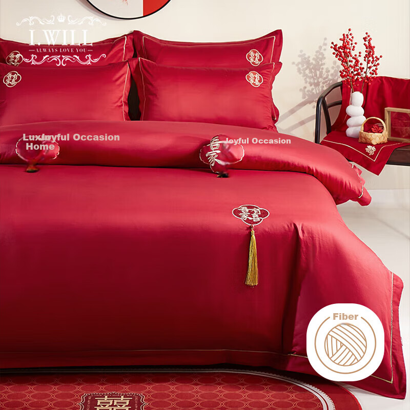 I-WILL Wedding Four-Piece Set, Embroidered Duvet Cover And Bed Sheet, New Wedding Celebration Red Fashionable Bedding, Wu Jia Da Xiu, for 1.5/1.8 Meter Bed