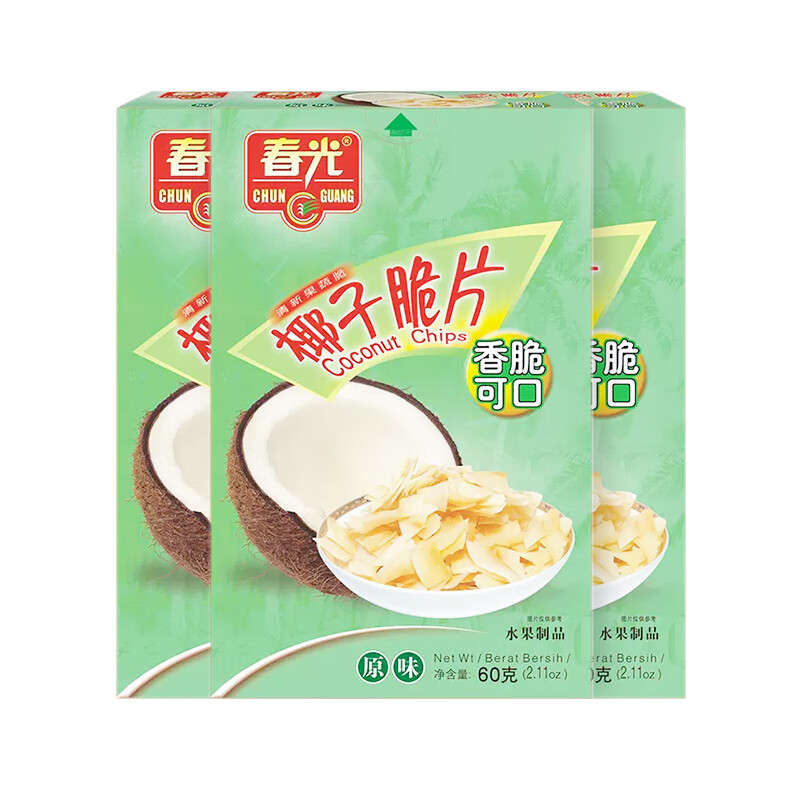 春光食品 海南特产 椰子脆片60g*3 椰子肉水果干 办公室休闲零食