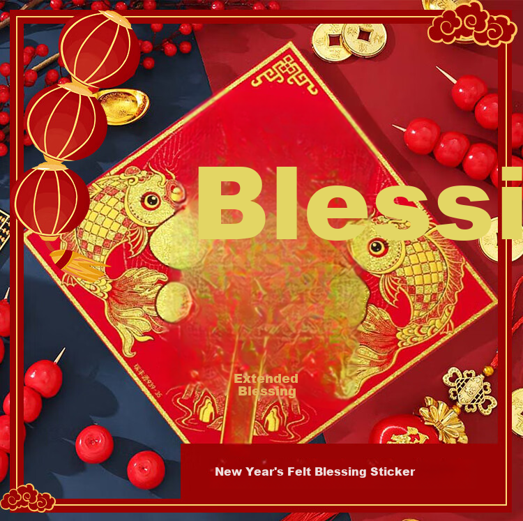 Jiayan New Year Flocked "Fu" Character Stickers, Spring Festival Decoration, Housewarming Decoration, Longevity Celebration Setup, 10cm 6 Pieces [With Adhesive Backing] 1