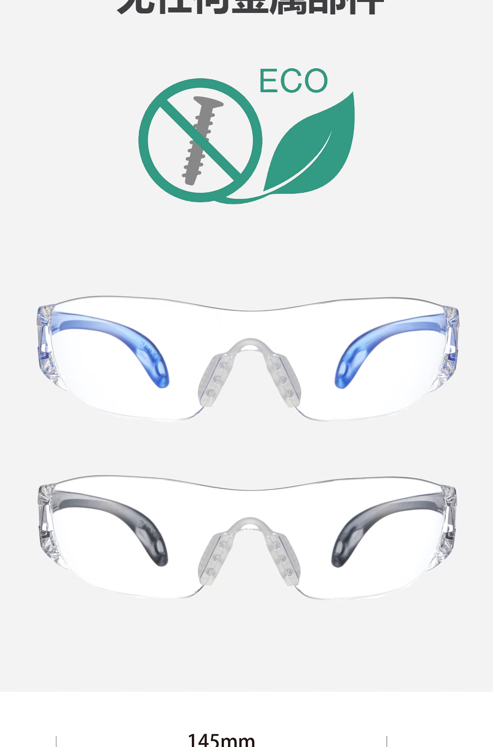 Shanbenguangxue LF-101/102 Impact-Resistant Lightweight Goggles, Splash-Proof, for Grinding, Cutting, Laboratory, UV Protection, Blue 2