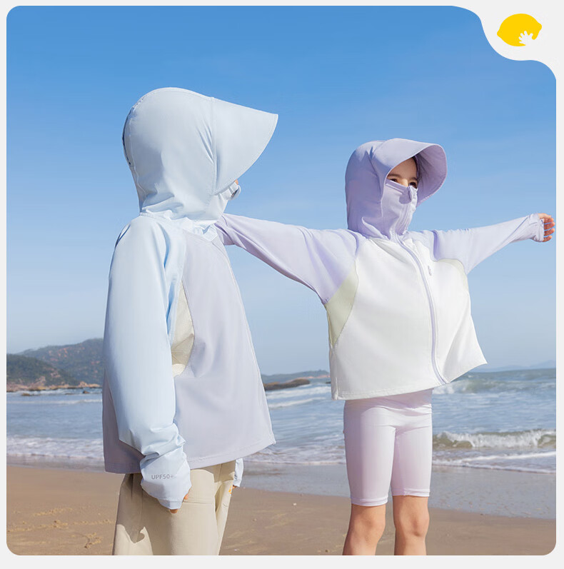 Lemonkid Children's Sun Protection Clothing, Cool And Breathable, UV-Resistant Skin Coat for Boys And Girls, Baby Sun Protection Garment, Berlin Purple Rice Color, Size 150 17