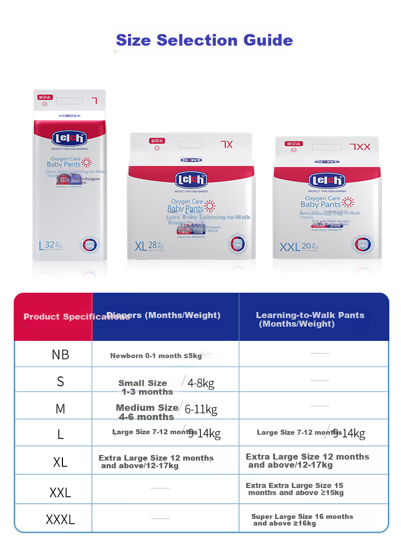 Lelch Oxygen Protection Pull-Up Diapers XL26 Pieces (12-17kg), Night Use, Enjoy Ultra-Thin Diapers, Brand Direct Supply, Safe Quality 9