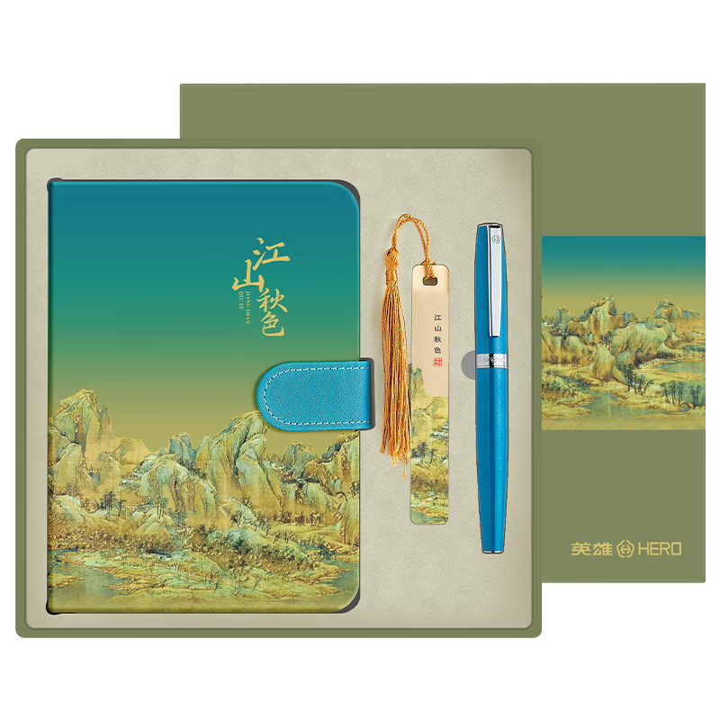 HERO New Year Gift Fountain Pen Jiangshan Qiuse Gift Box Set 382 Blue Student High-Value Birthday Gift Pen and Notebook Set