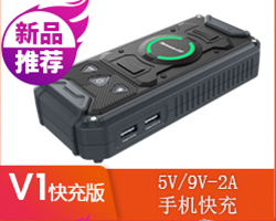 纽曼（Newsmy）V1快充版 汽车应急启动电源双USB移动电源汽车快充启动宝