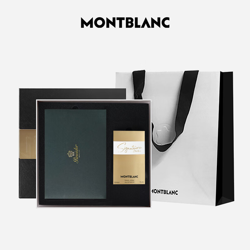 MONTBLANC MONTBLANC Perfume 129777 + Penide Black Signature Pen Gift Set [Gift]
