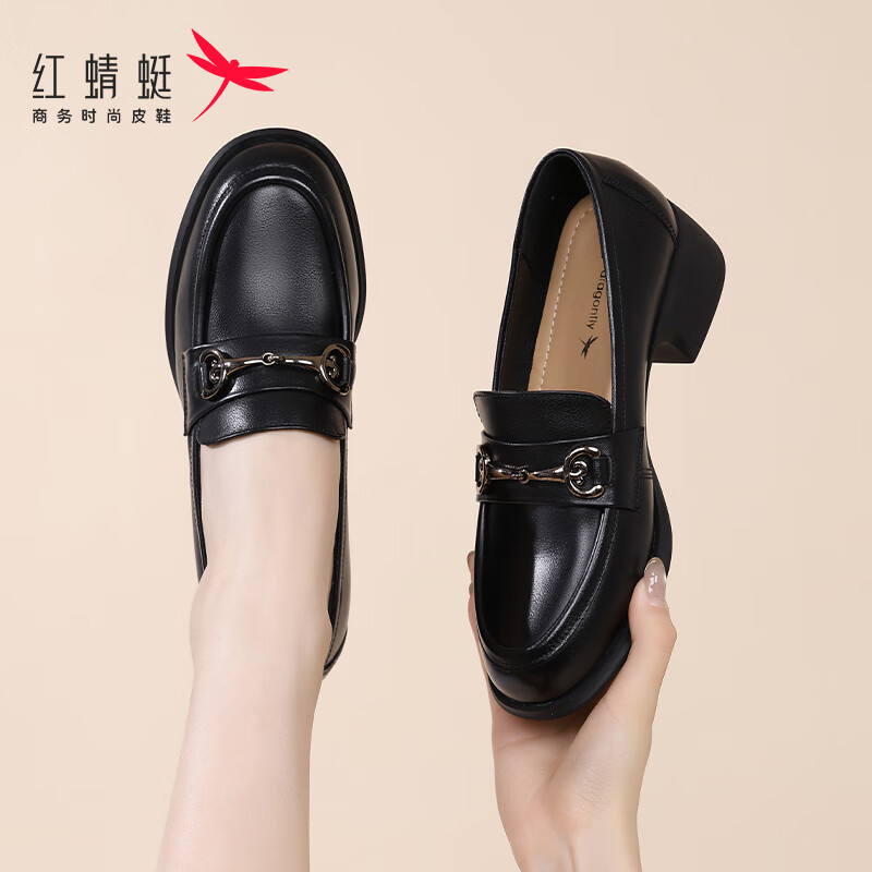 RED DRAGONFLY Women's Loafers, Chunky Heel French Leather Shoes, Versatile Commuter Shoes, Mom's Flats WTB152791 Black Size 36