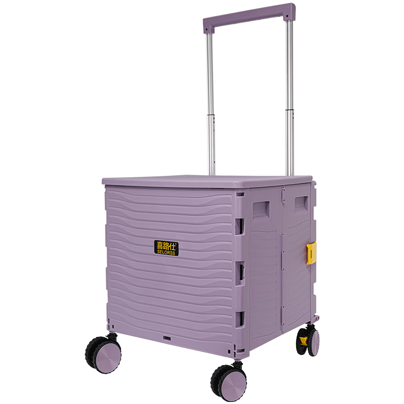 Xilushi Large Capacity Folding Shopping Cart Small Trolley Grocery Cart Express Storage Outdoor Small Cart Multi-Directional Wheel Model Colorful Purple