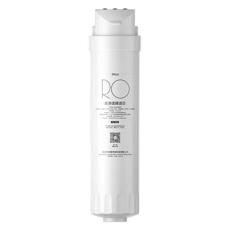 Zuanxin Universal Midea Water Purifier Filter Cartridge S1 Series MRC1686a-75G/Hualing 50G/75G Dama MRO1790b-400g/MU135/M3 Universal