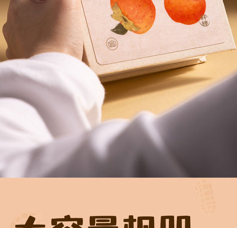 Deli Photo Album 5-inch (100*137.5mm) 100 Sheets Family Album Couple Travel Album Memory Book Children's Growth Record Orange PQ856 14