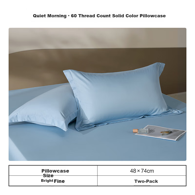 Bailisi Shuixing Jiafang Brand 60-Count Long-Staple Cotton Pillowcase, Single Piece, Double Pillow Cover, High-Count Sateen, for Family Use