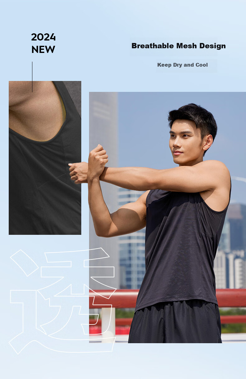 DECATHLON Sports Vest, Running And Fitness Set, Quick-Dry Sleeveless Shirt, Ice Silk Track And Field Training Suit, 5218205 2