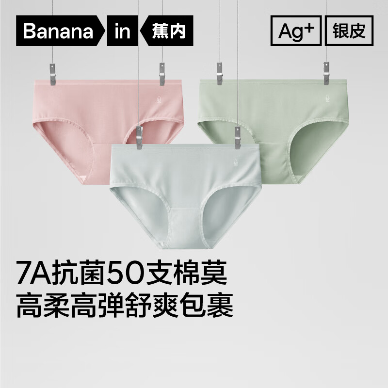 Bananain S-01261662