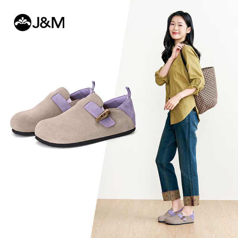 J&M (J&M) -01257704