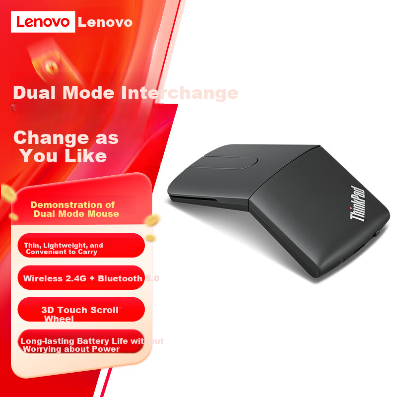 Lenovo Thi-01263470