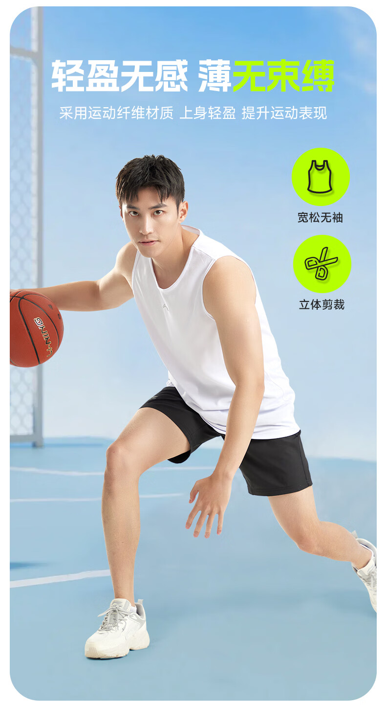 Li-Ning Sports Vest Set for Men, Summer Shorts, Running Quick-Dry Shirt T-Shirt, Fitness Morning Exercise Martial Arts Sleeveless Training Suit 7
