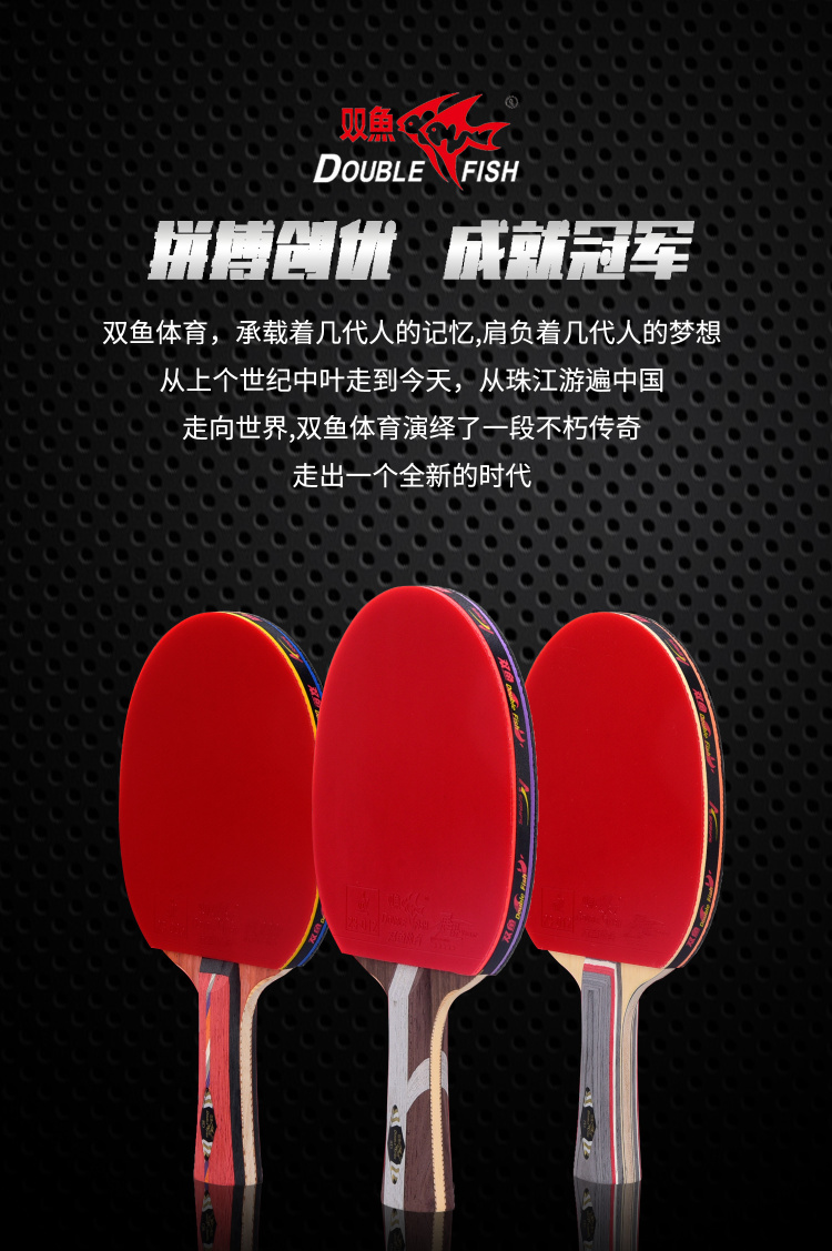 双鱼 7D详情页 (3).jpg