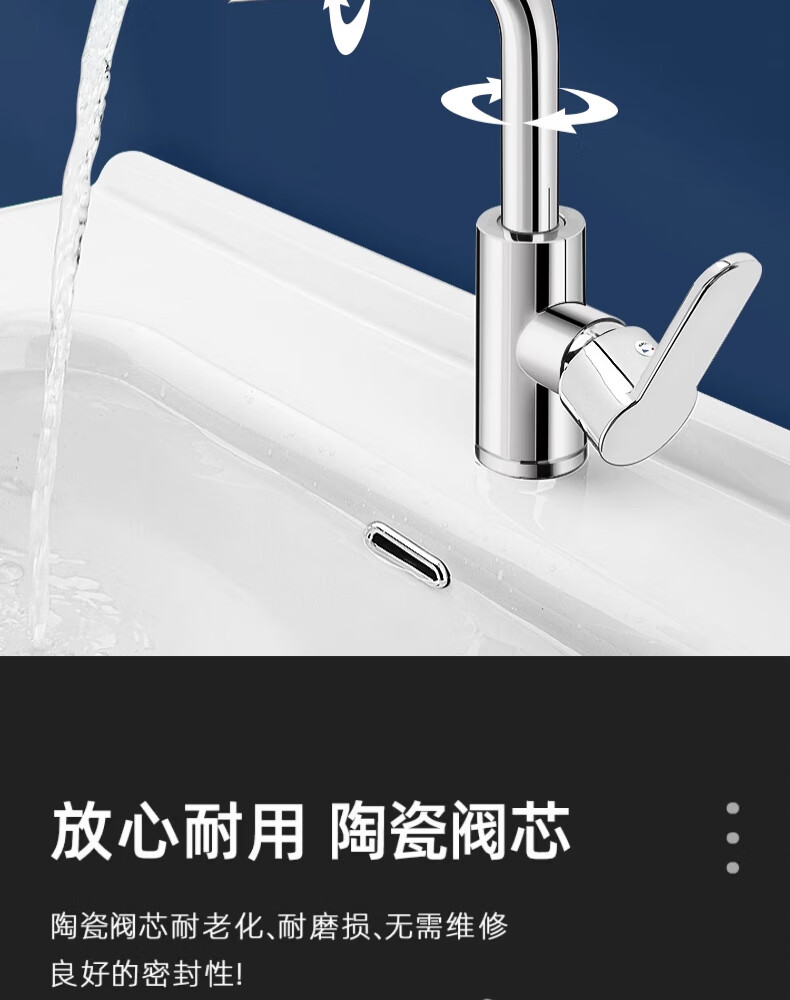 Yipin Impression Faucet Bathroom Sink Faucet Hot and Cold Dual Control Faucet for Home Wash Basin 2