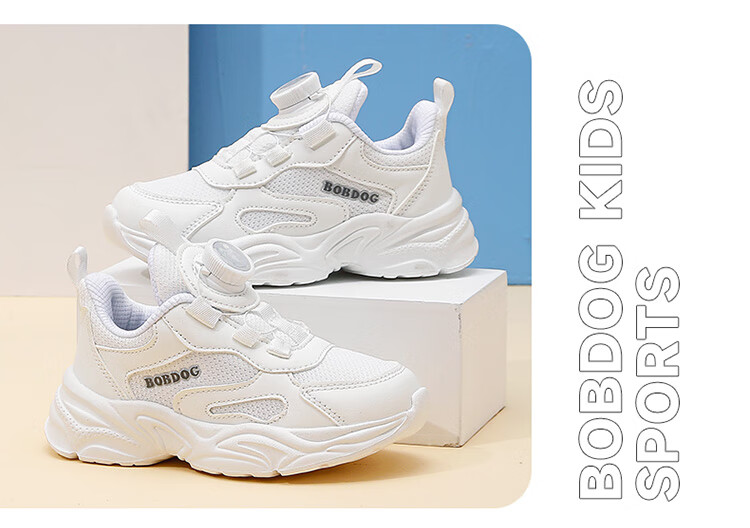 BOBDOG Children's Shoes Spring Kids' Sports Shoes Soft Sole Fashionable Boys' Running Shoes White Sneakers 102551004 White Size 27 2