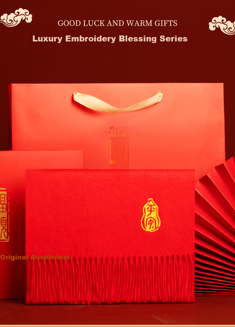 Hengyuanxiang Pure Wool Scarf for Men And Women, Autumn And Winter Warmth, Bright Red New Year Gift, Zodiac Year Chinese Red Blessing Gift 1